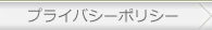 パンくず会社概要